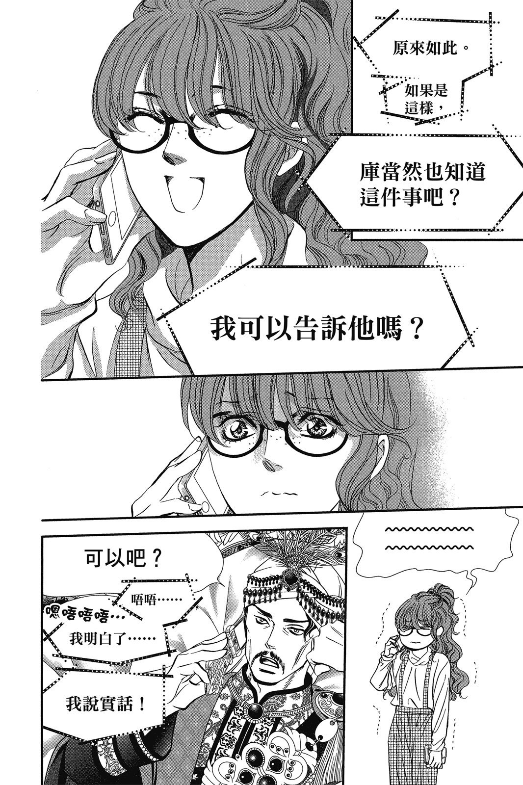 第99页