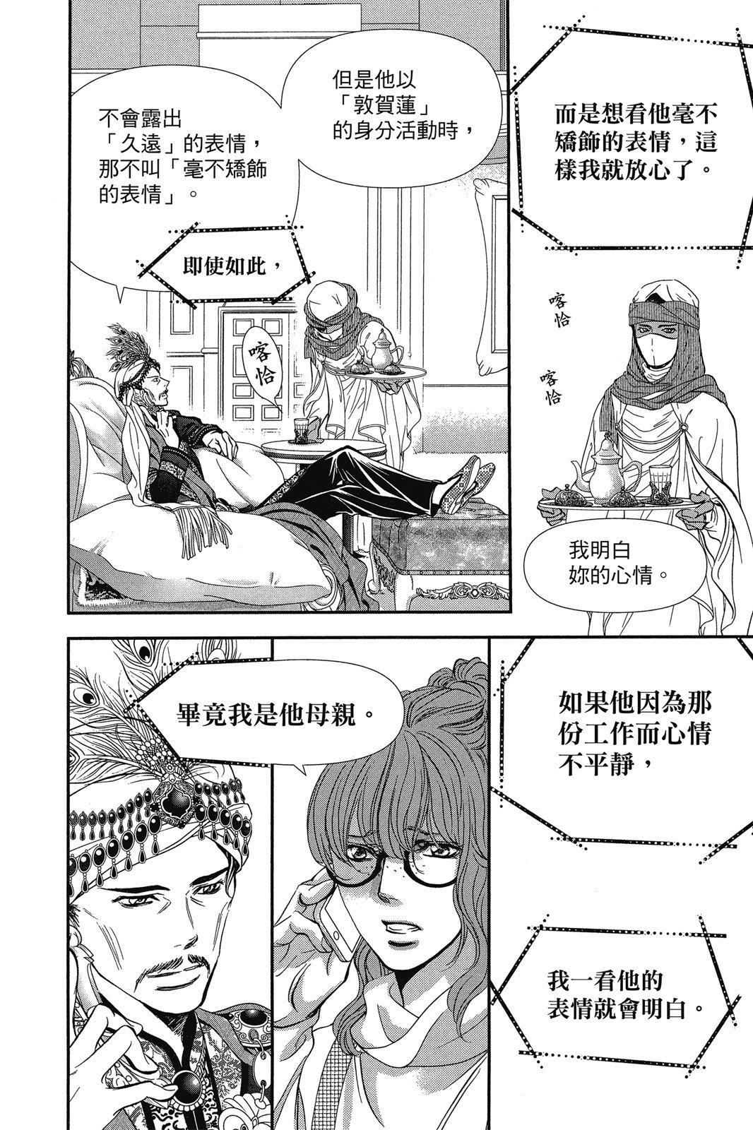 第101页
