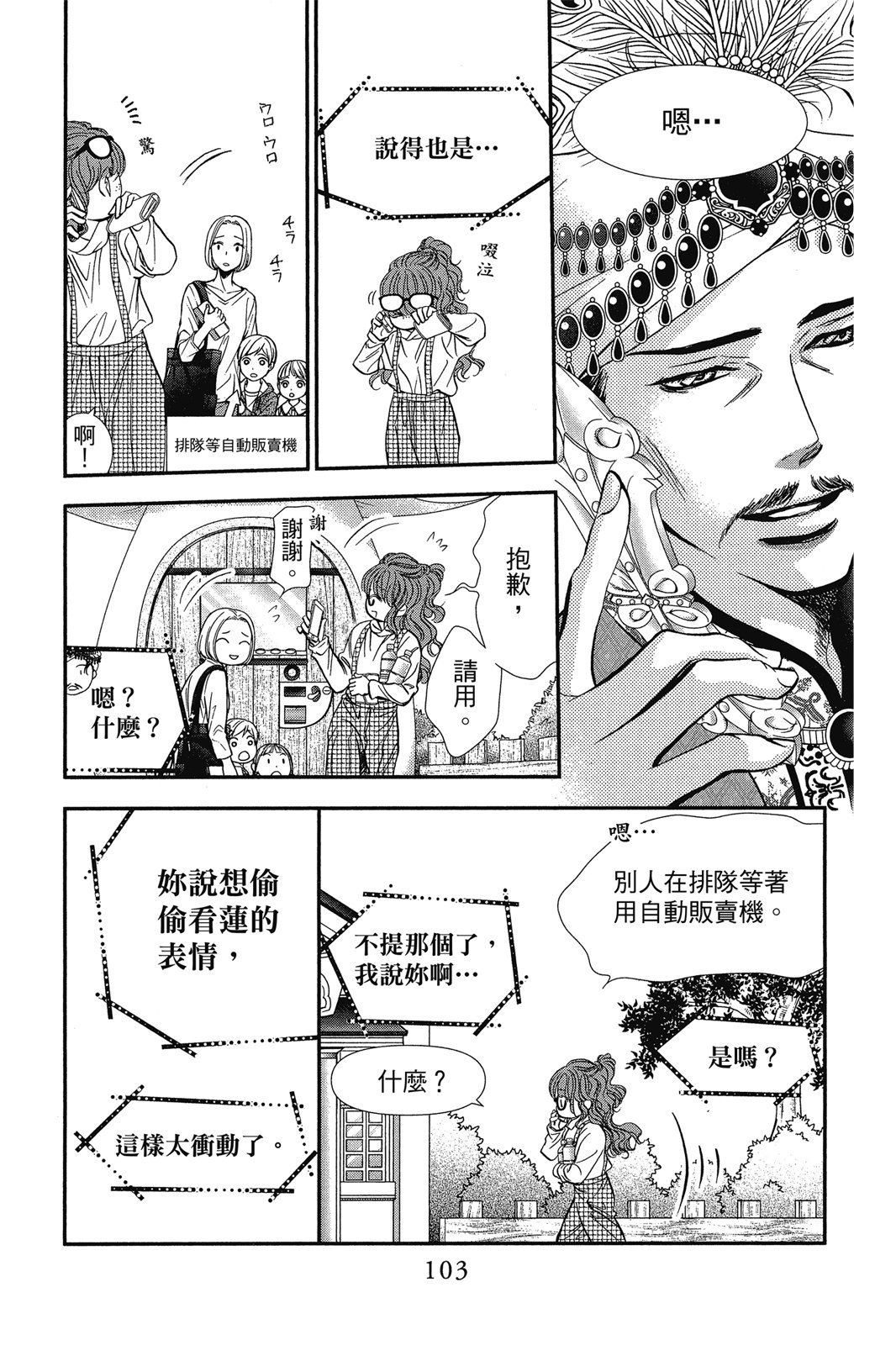 第102页
