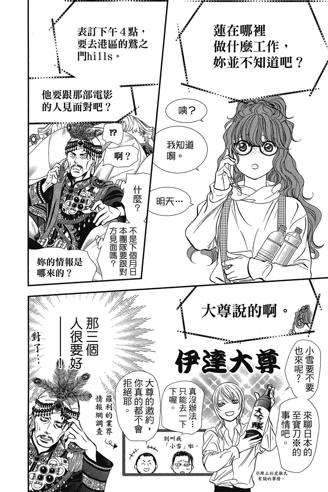 第103页