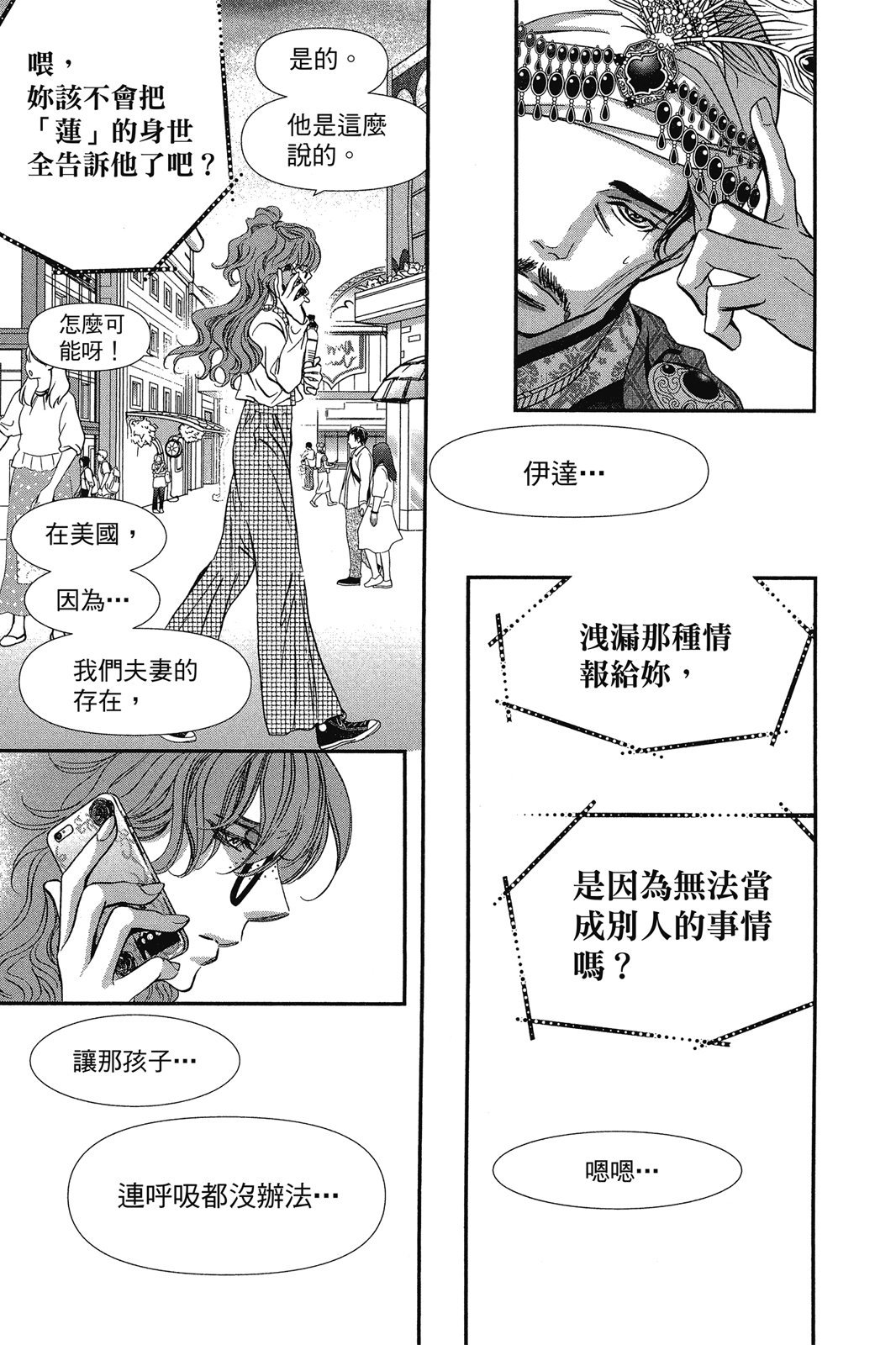 第104页