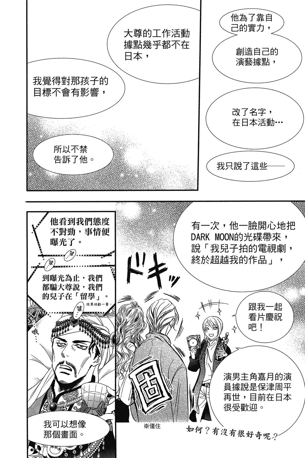 第105页
