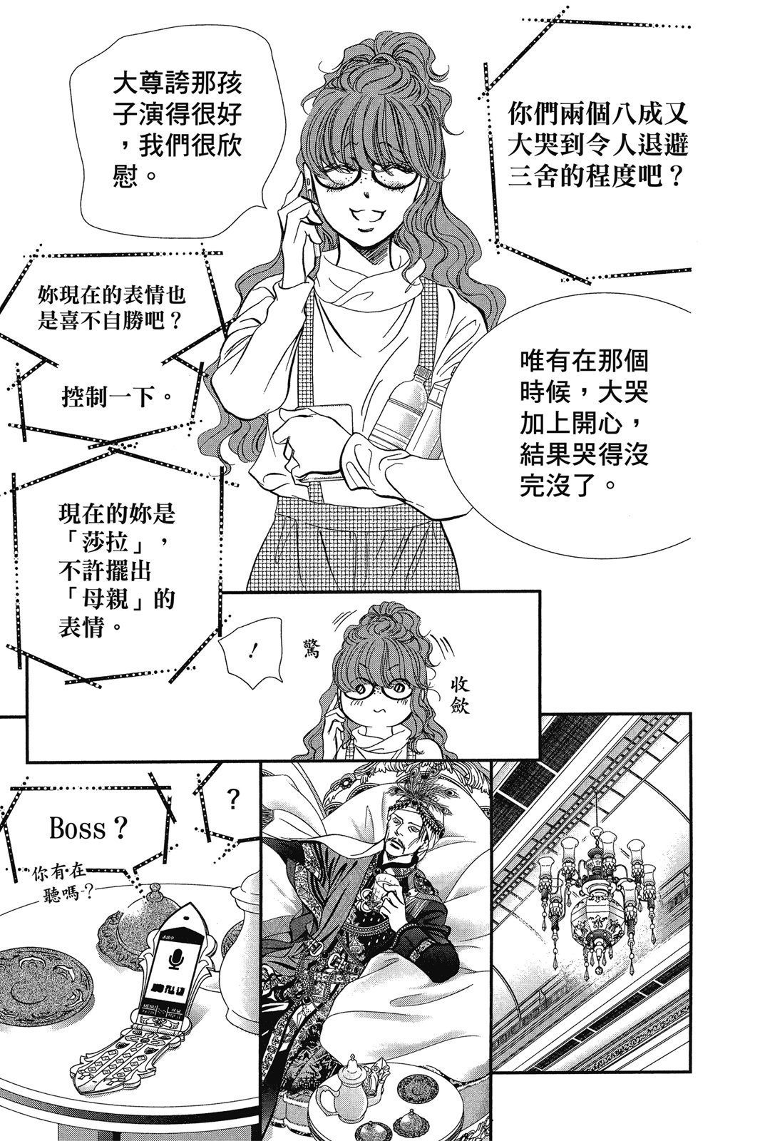 第106页