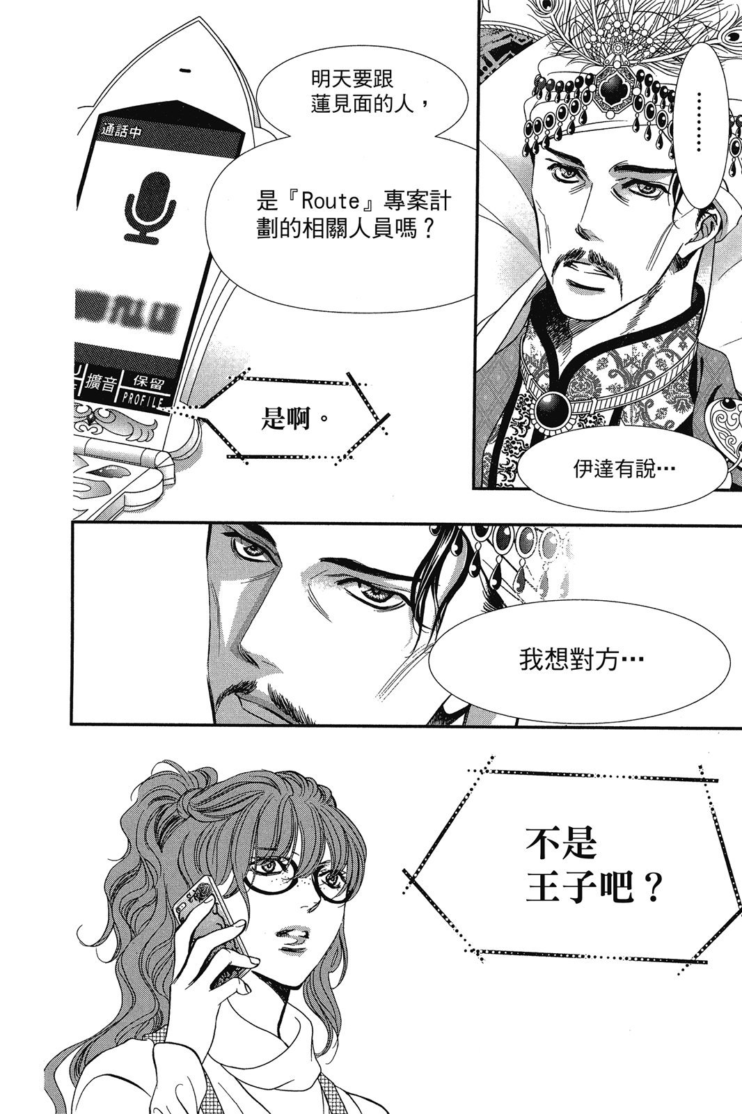 第107页