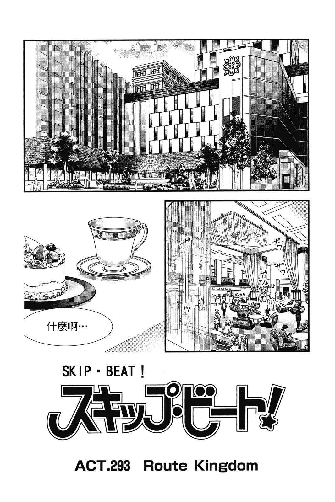 第110页