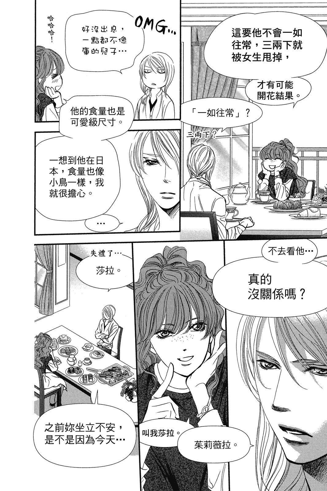 第113页