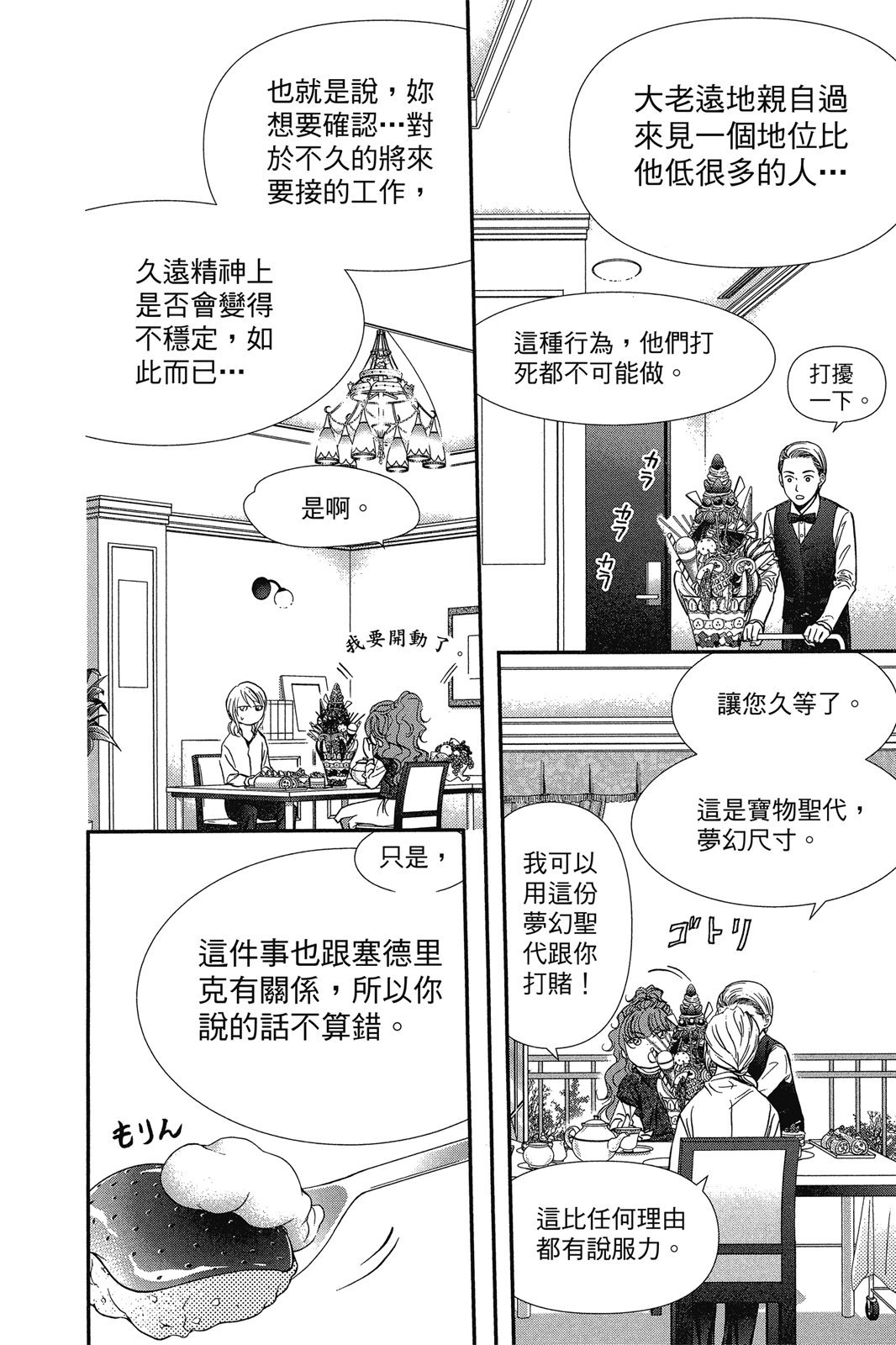 第117页