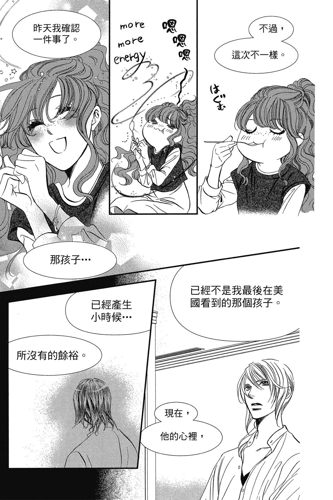 第118页