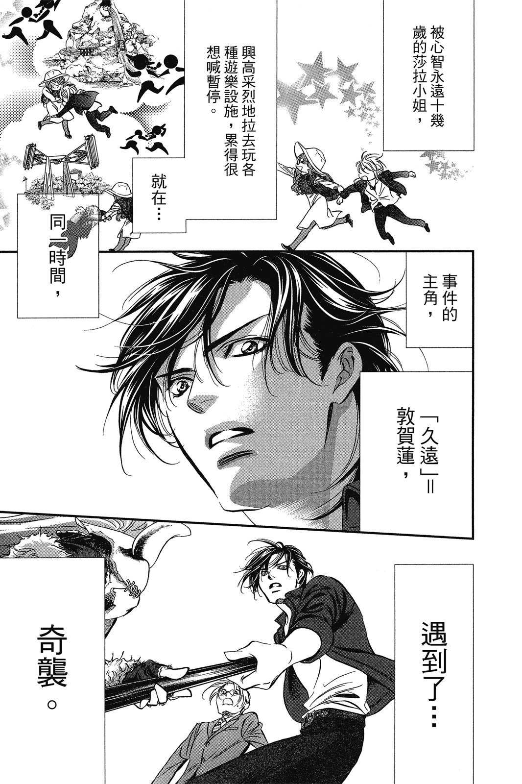 第120页