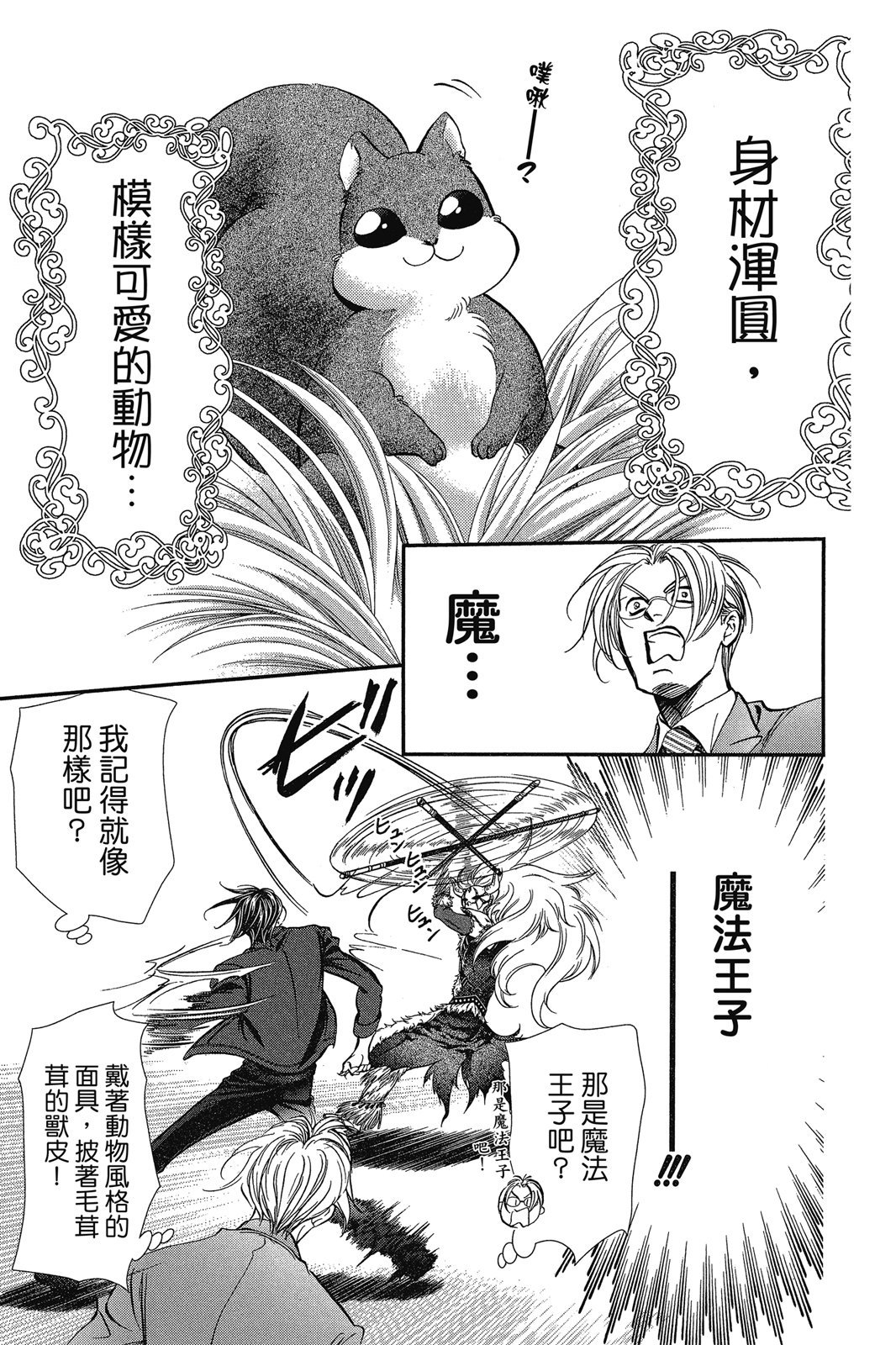 第122页