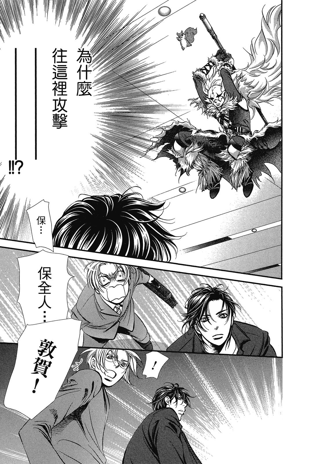第124页