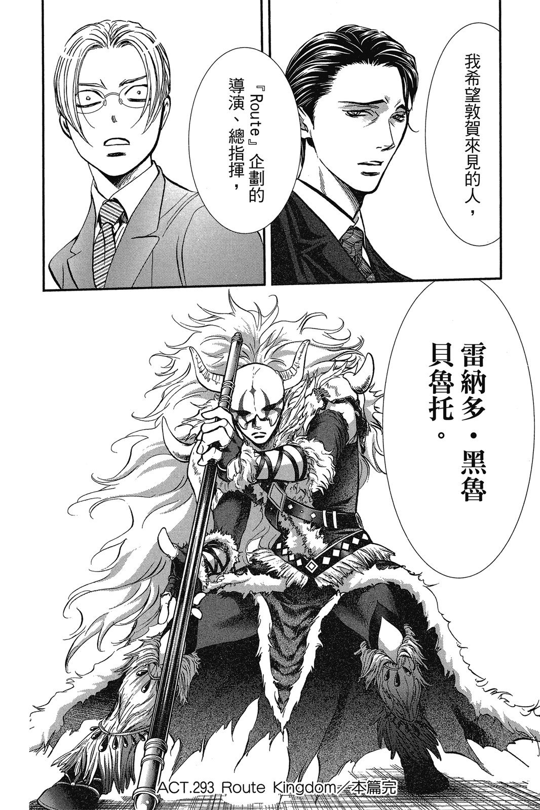 第127页