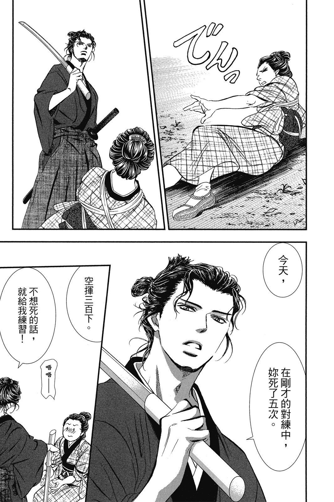 第134页