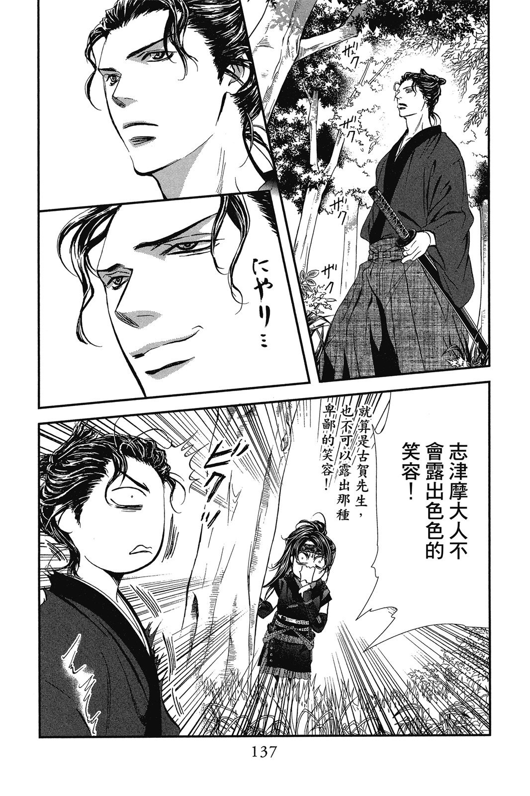 第136页