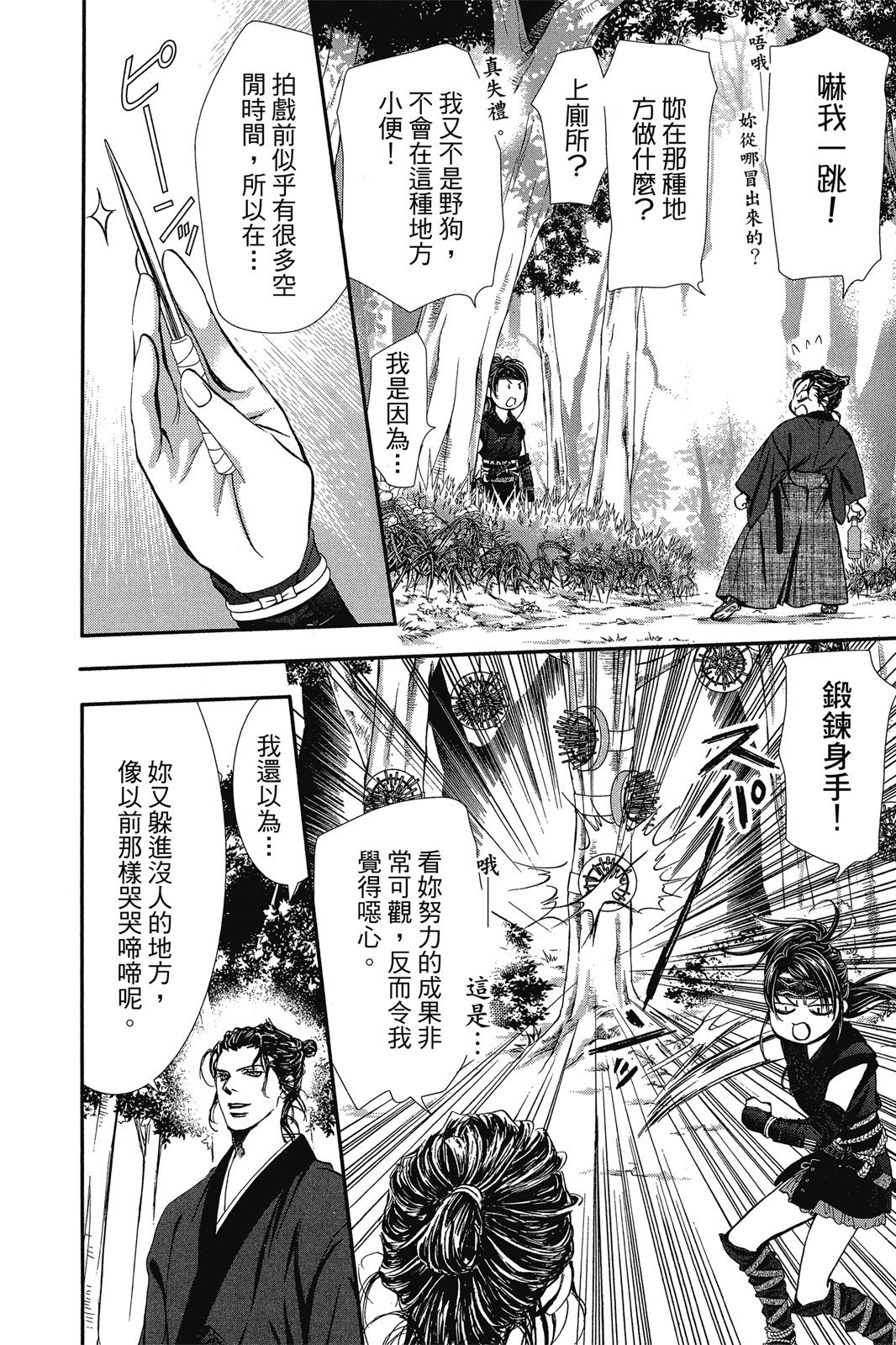 第137页