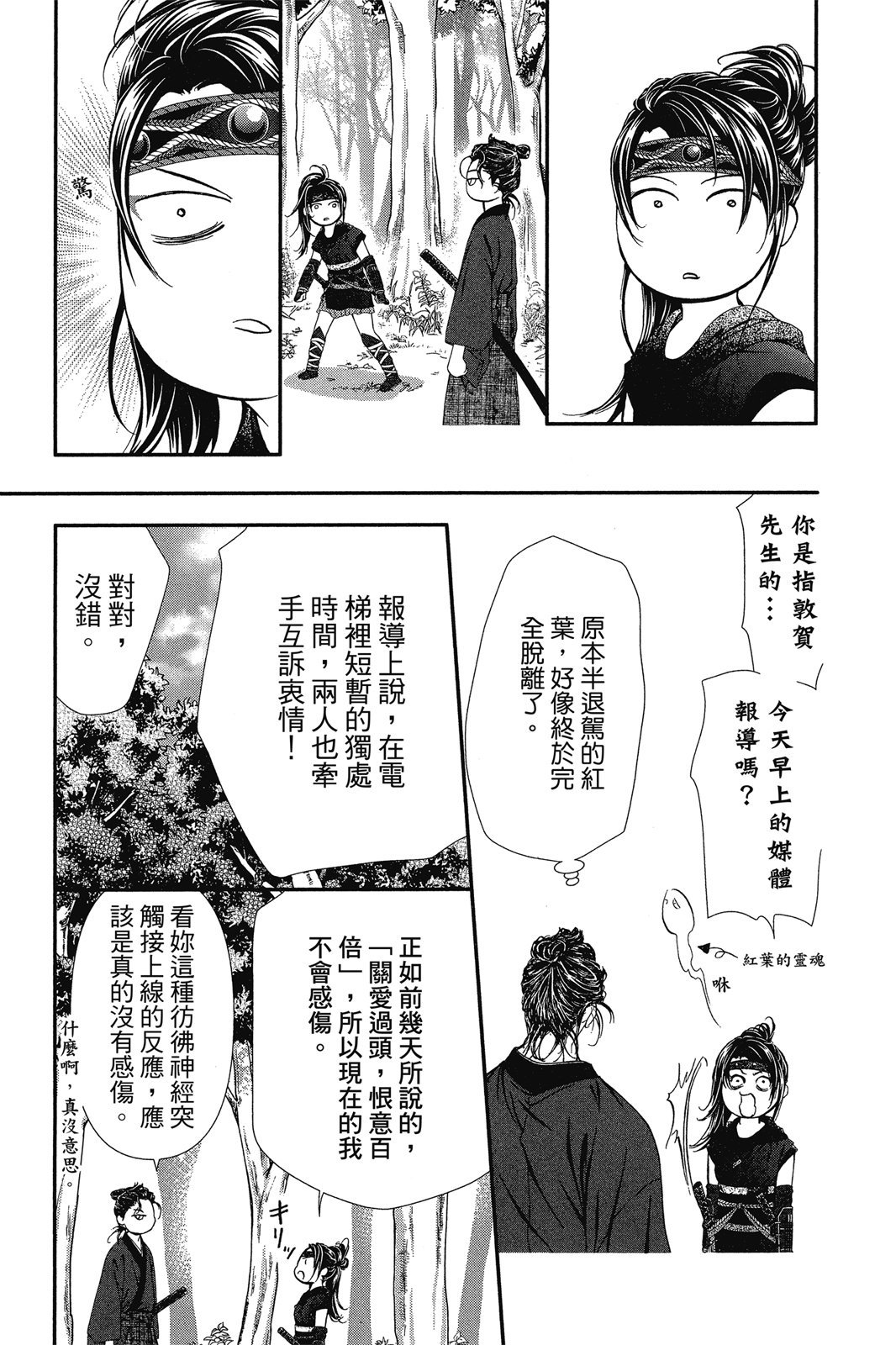第138页