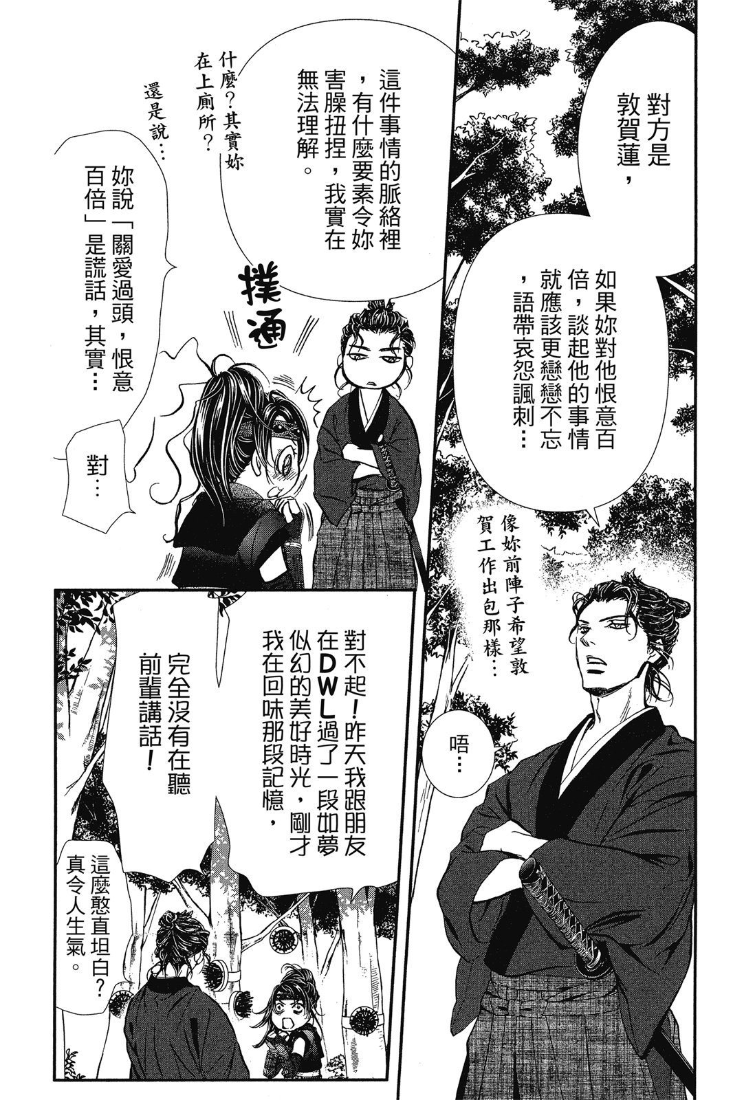第139页