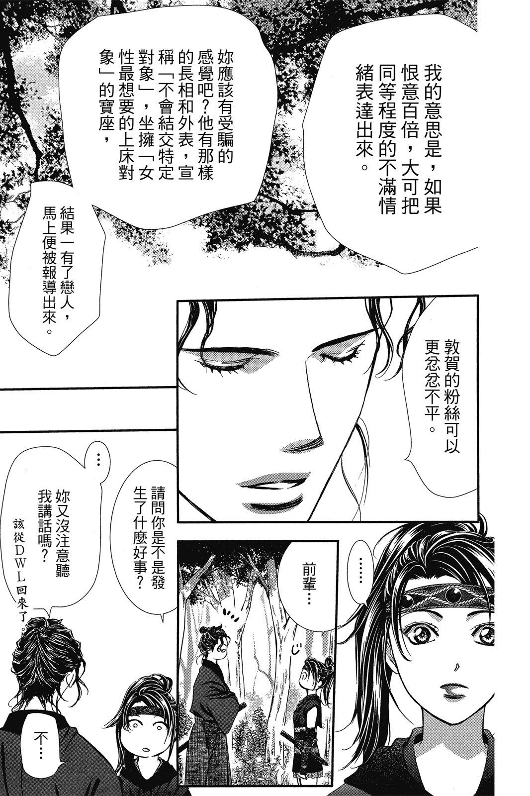 第140页