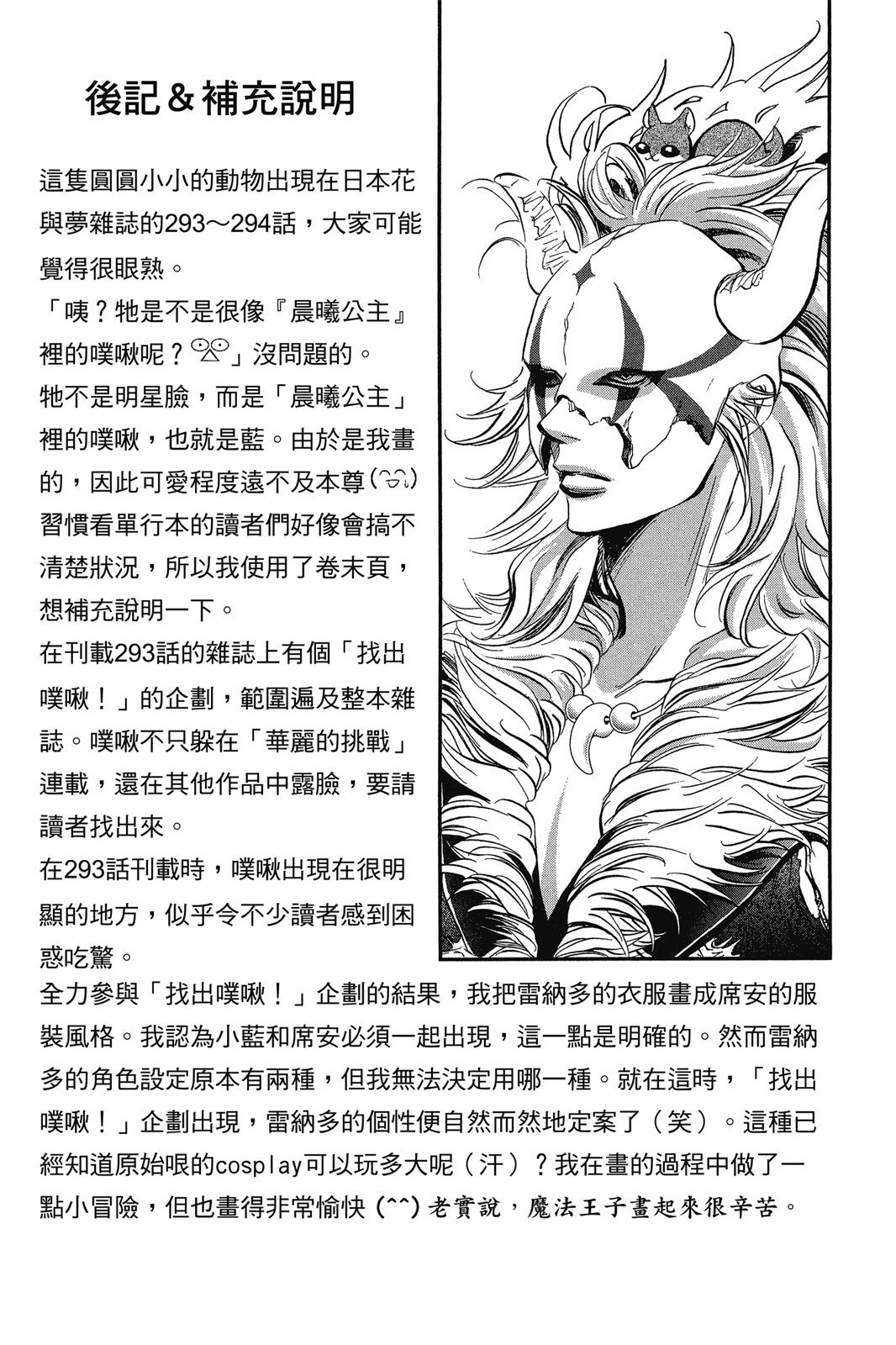 第146页