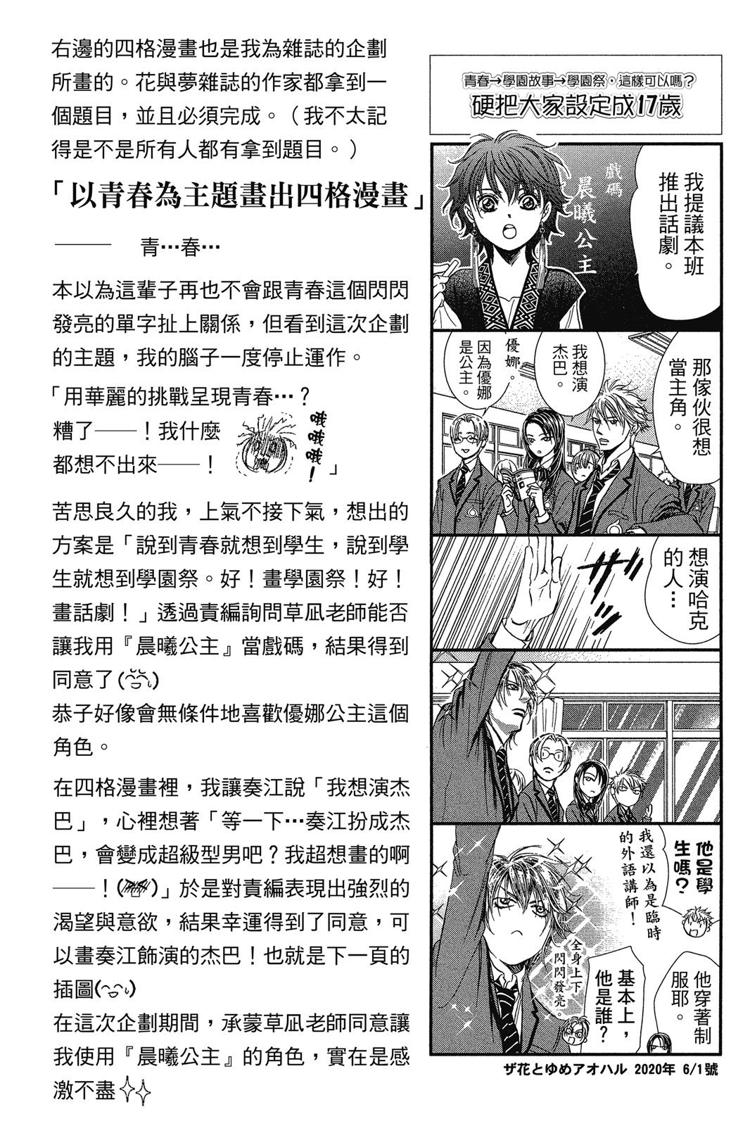 第147页