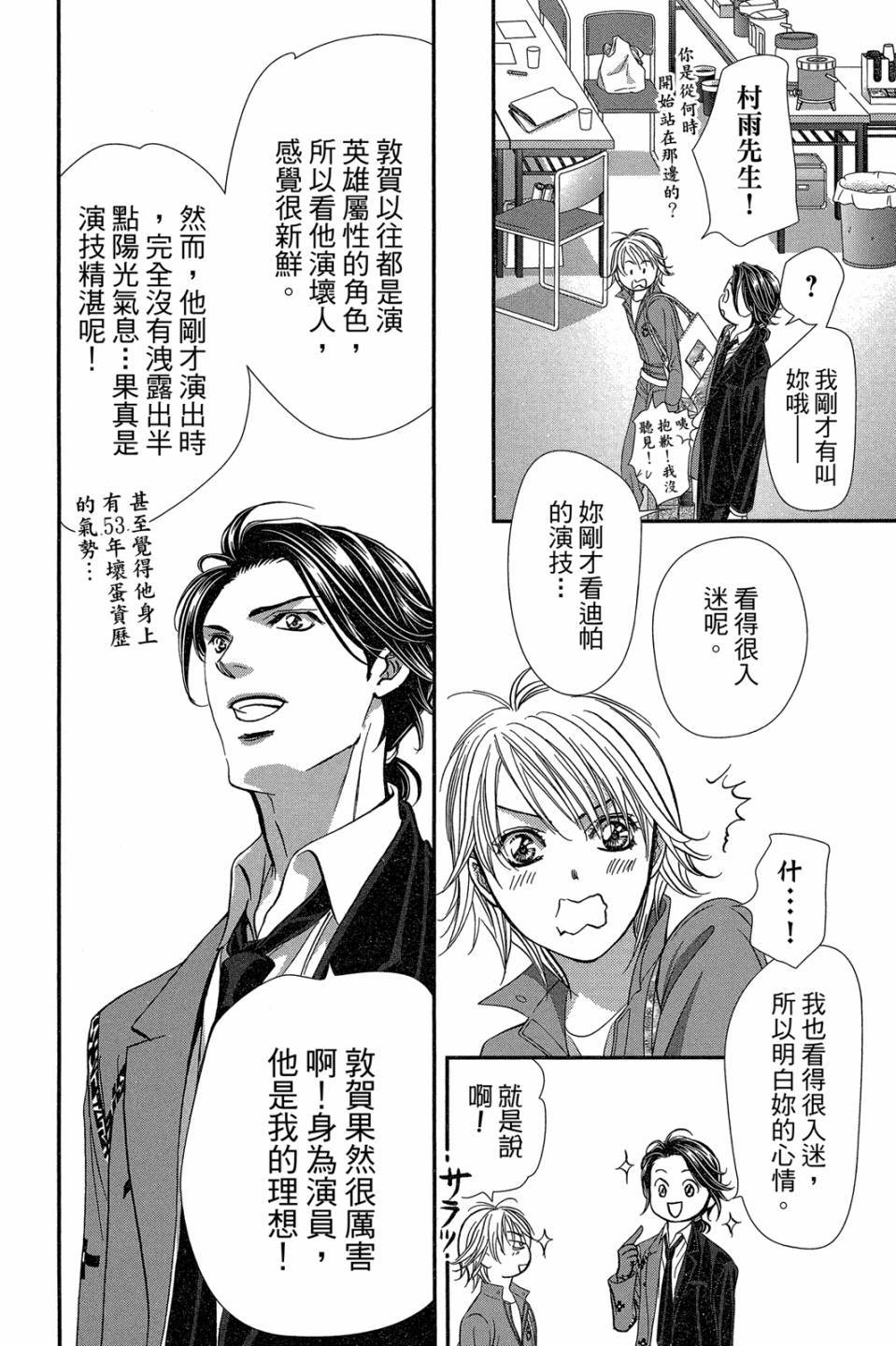 第60页