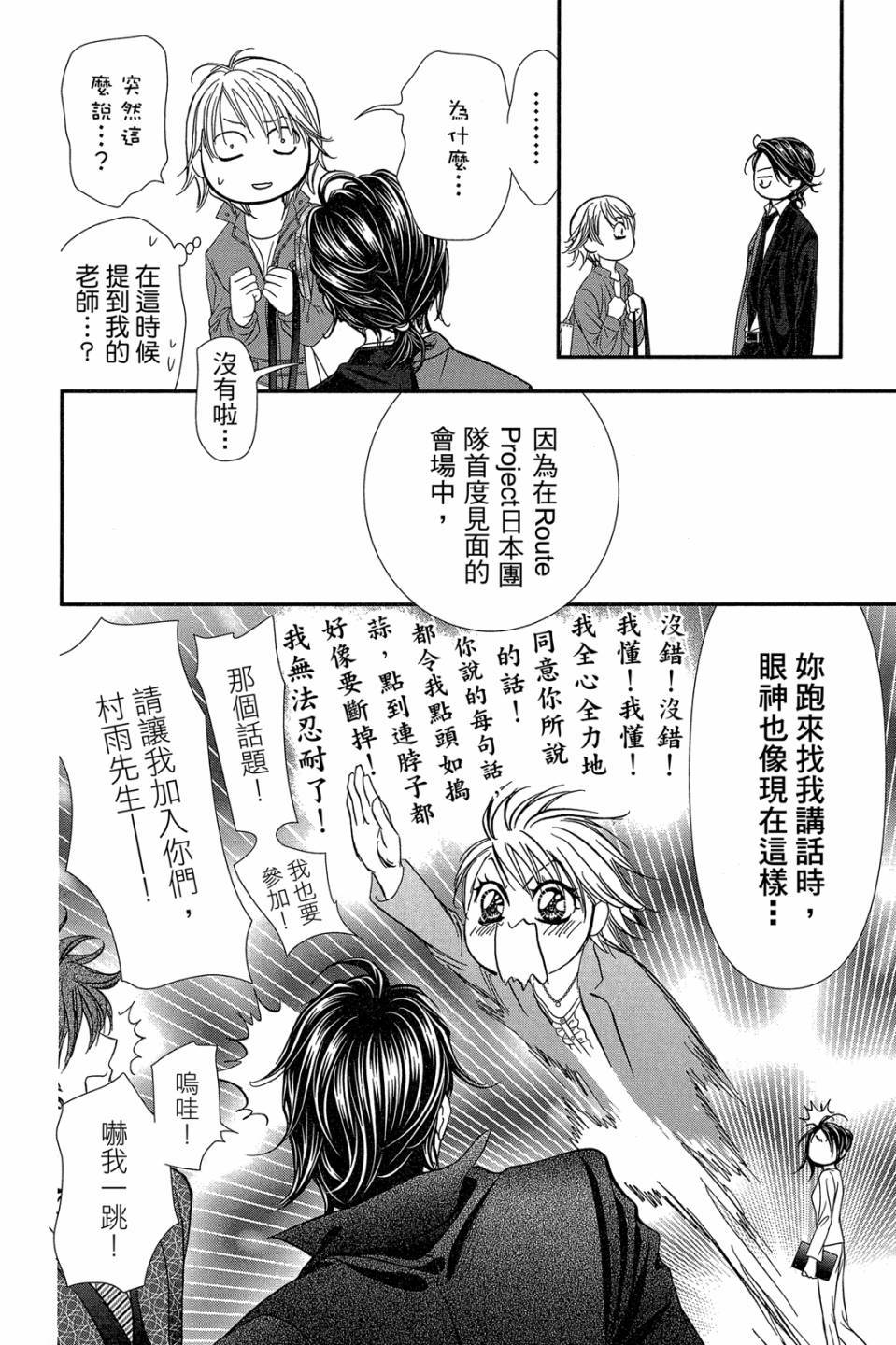 第62页
