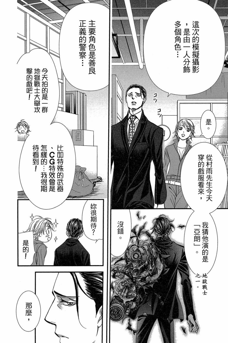 第70页