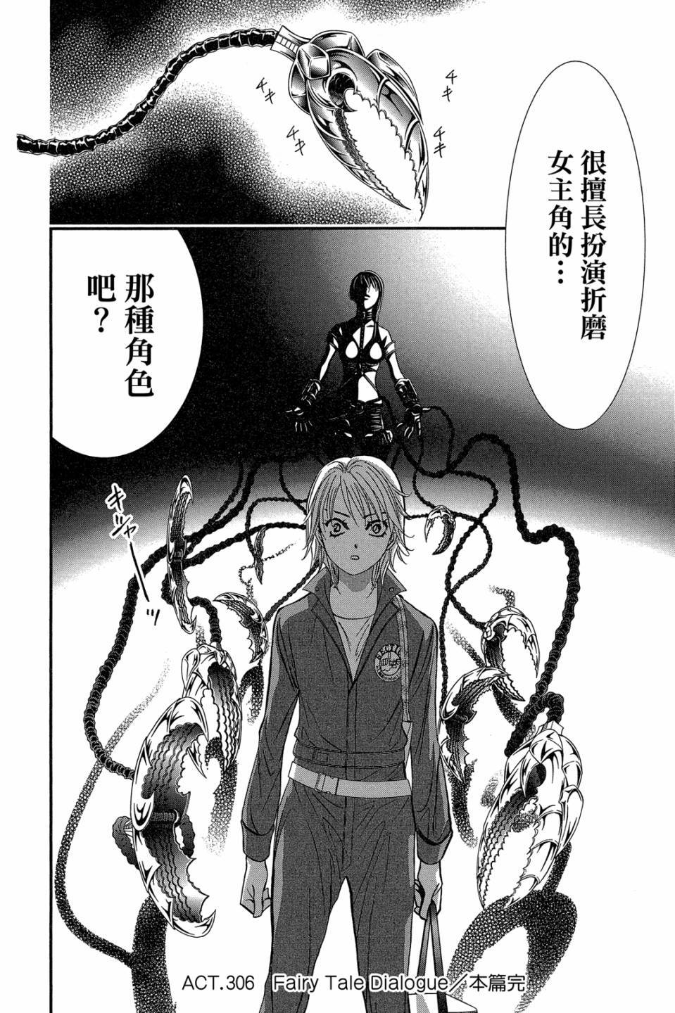 第72页