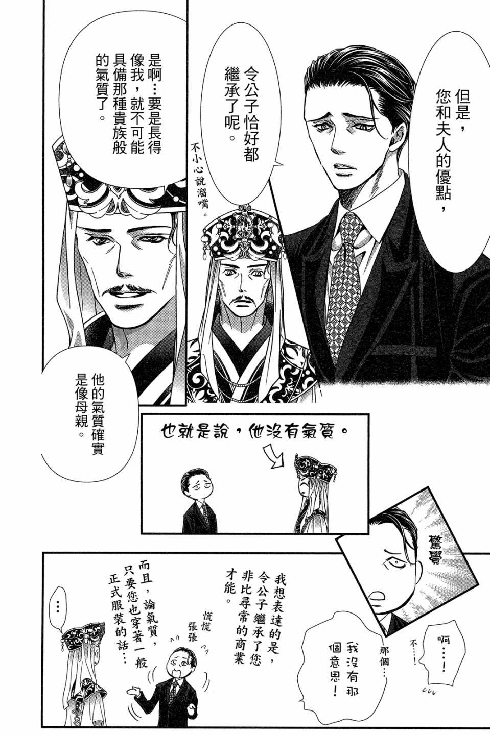 第76页