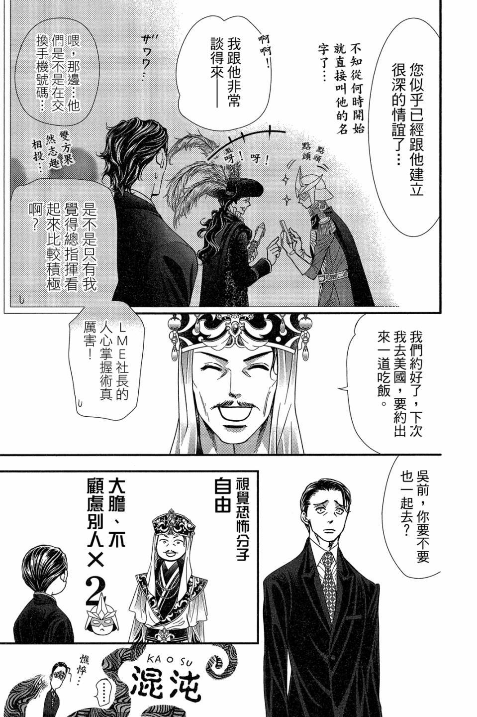 第79页