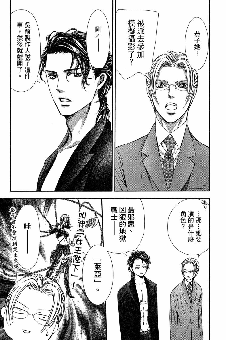 第81页