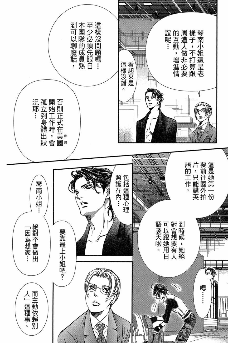 第84页