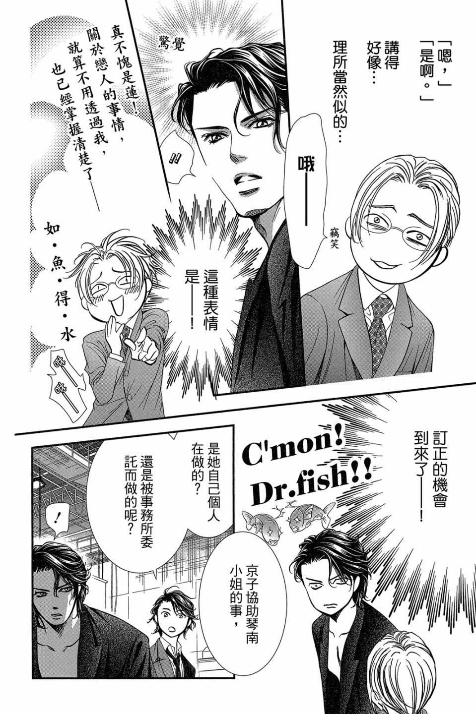 第86页