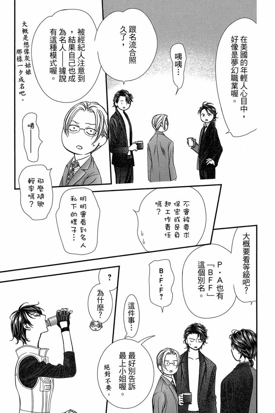 第89页