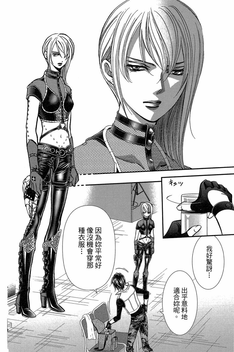 第92页