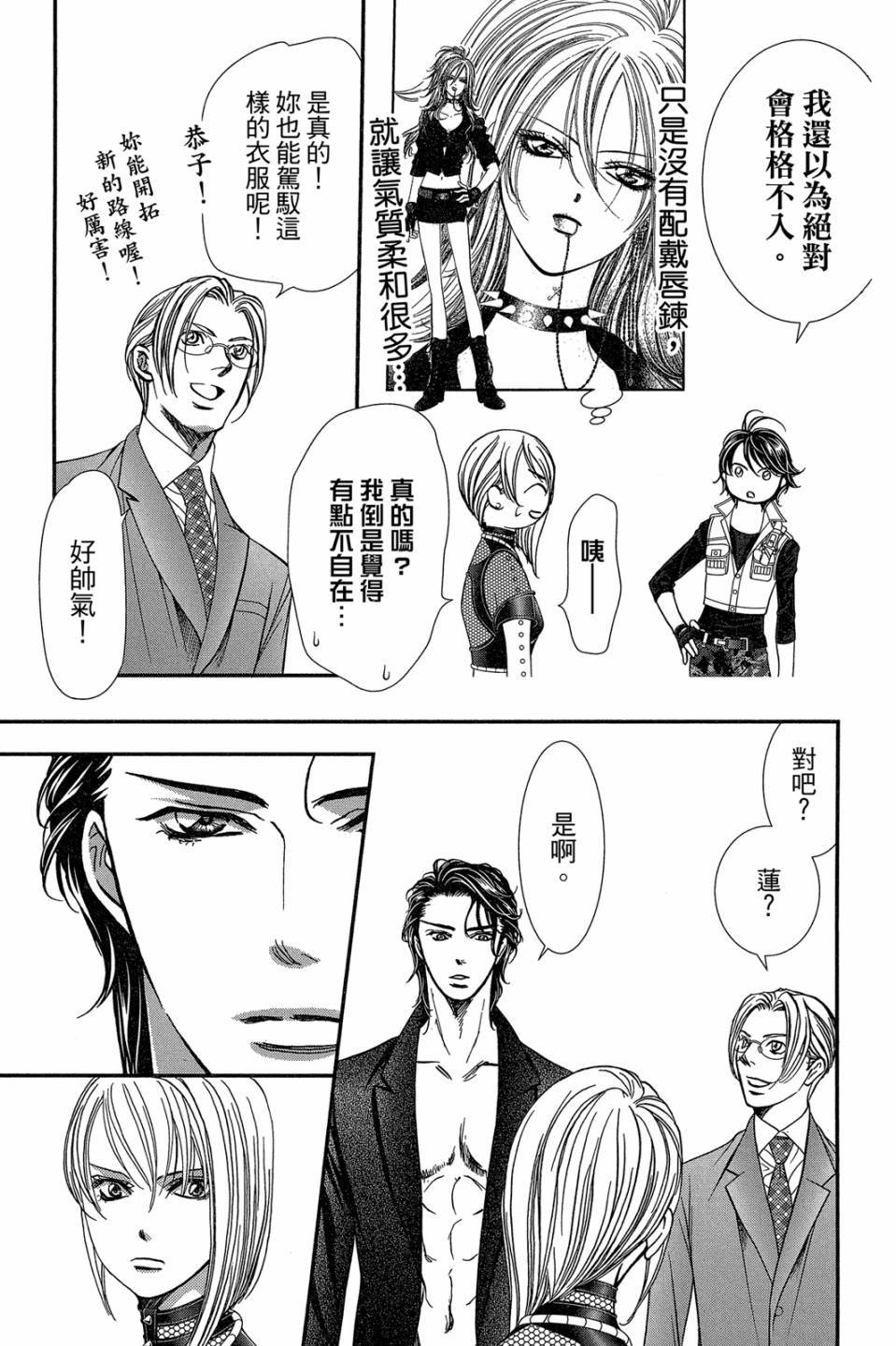 第93页