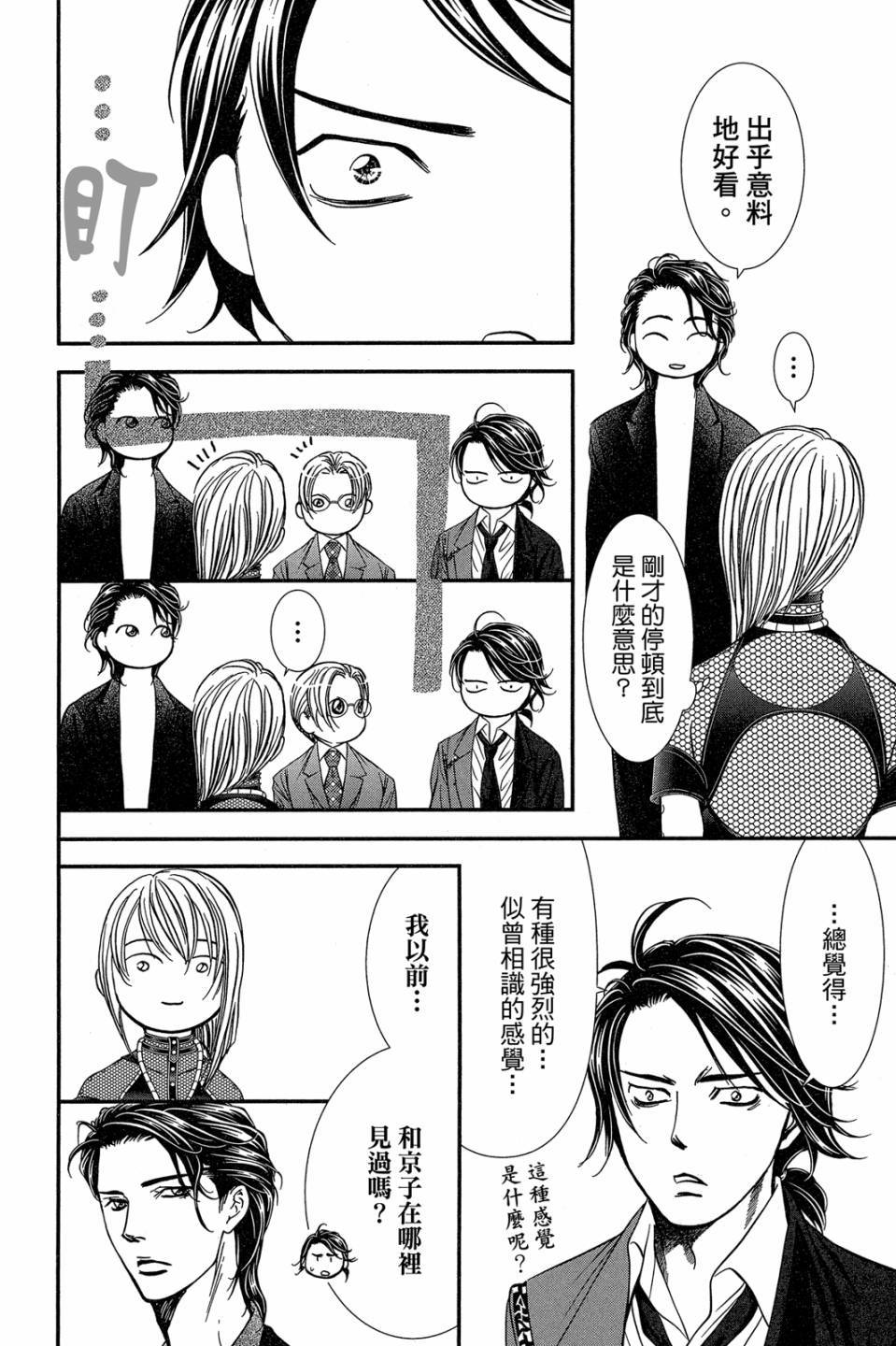 第94页