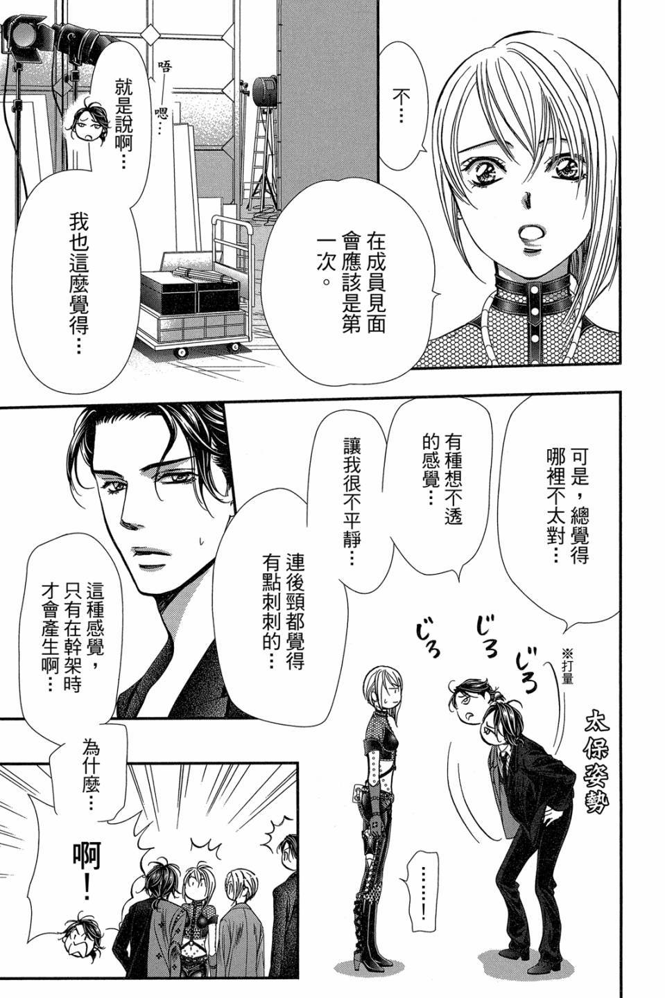 第95页