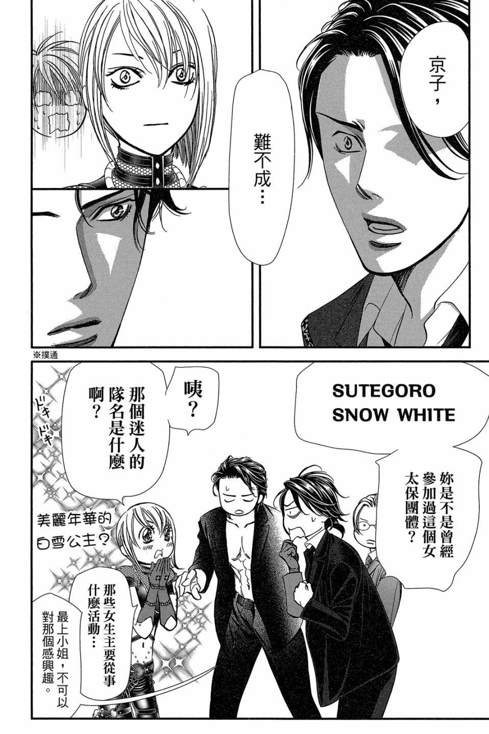第96页