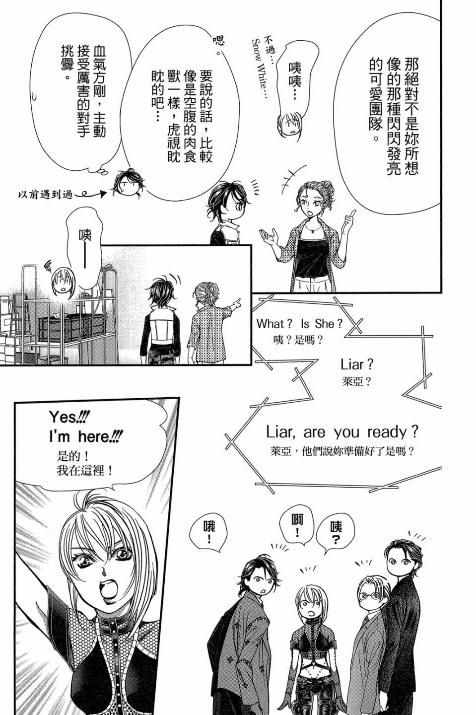 第97页