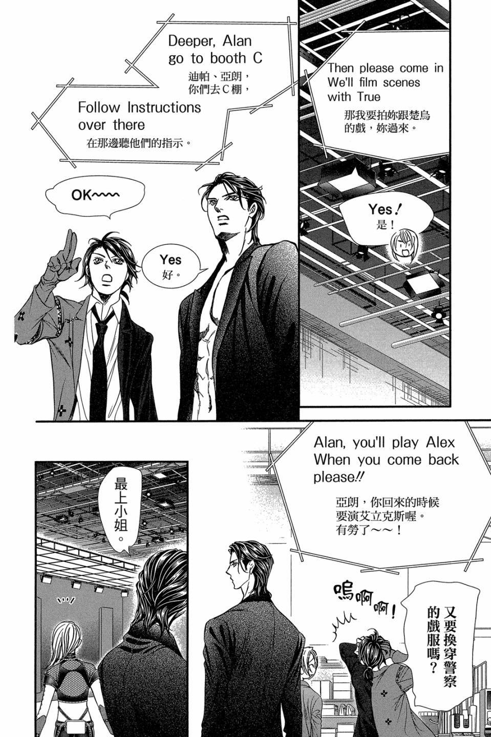 第98页