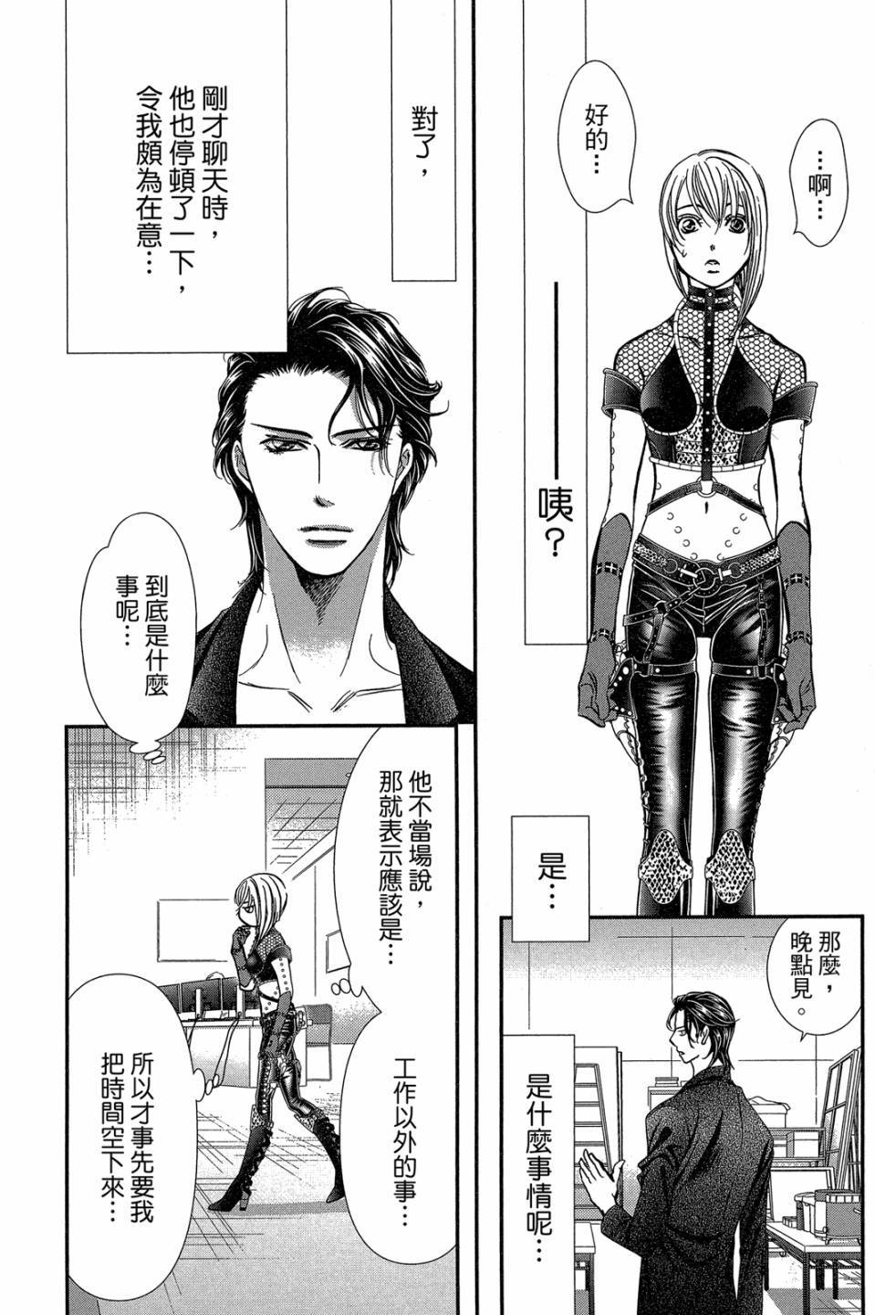 第100页