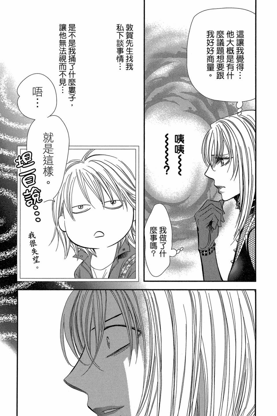 第101页