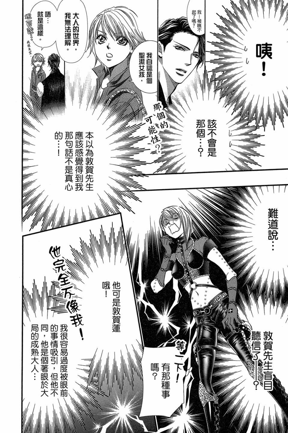第102页