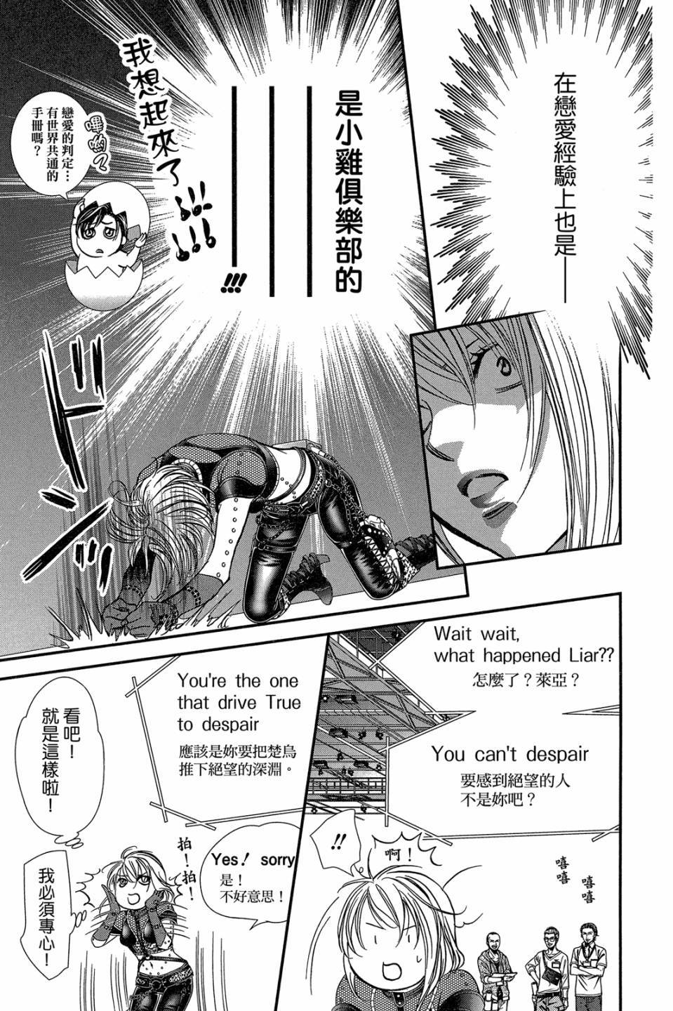 第103页