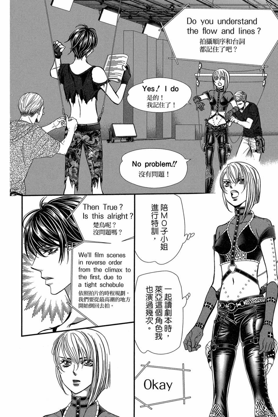 第104页