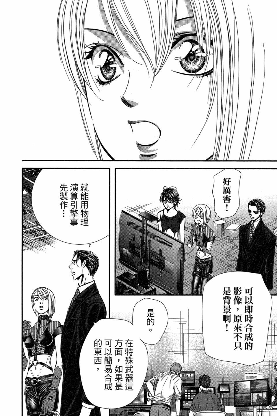 第114页