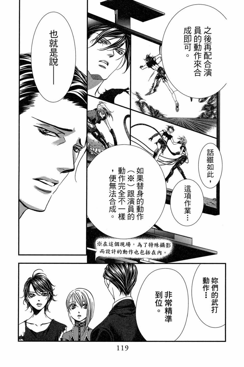 第115页