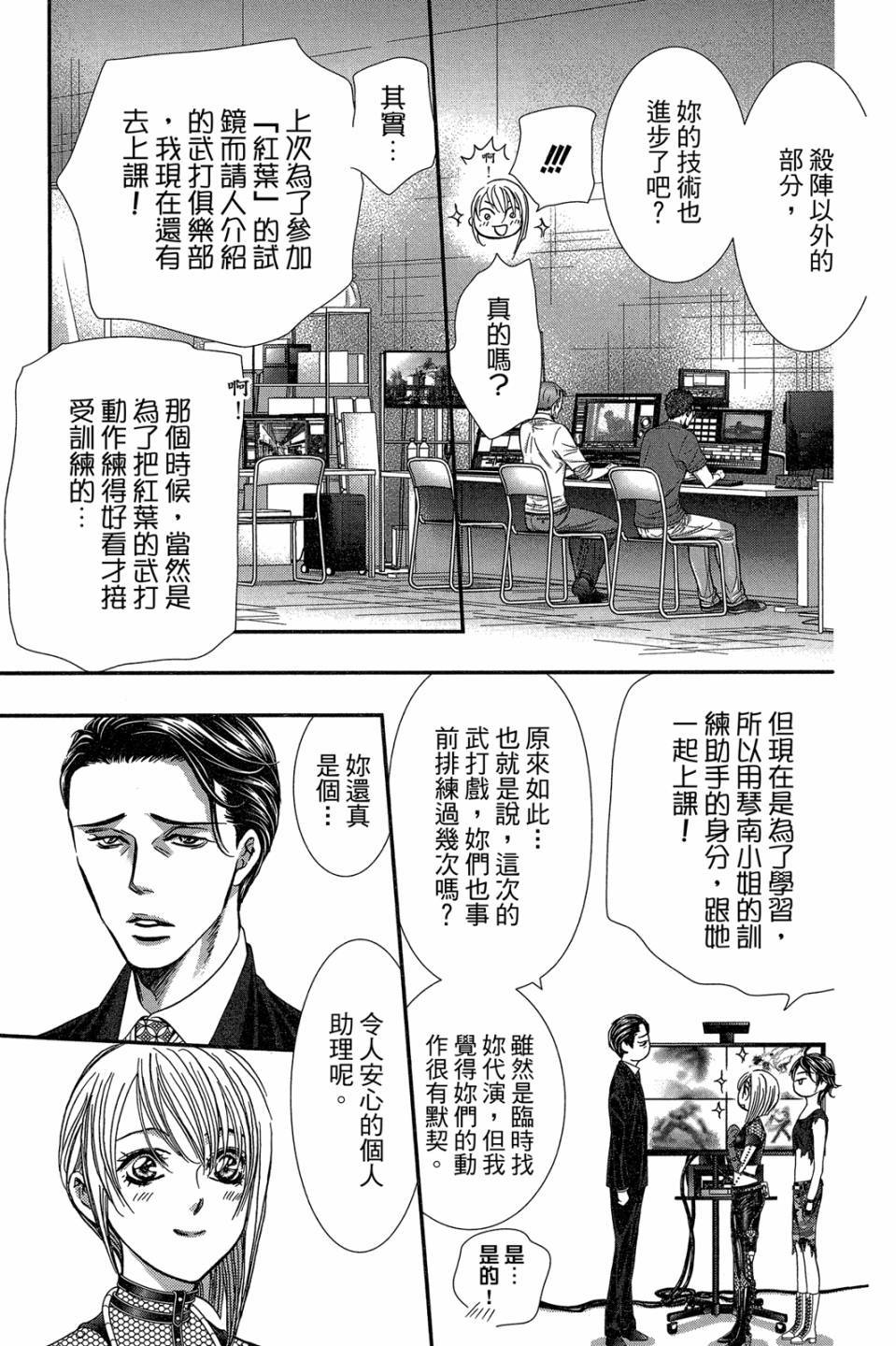 第117页