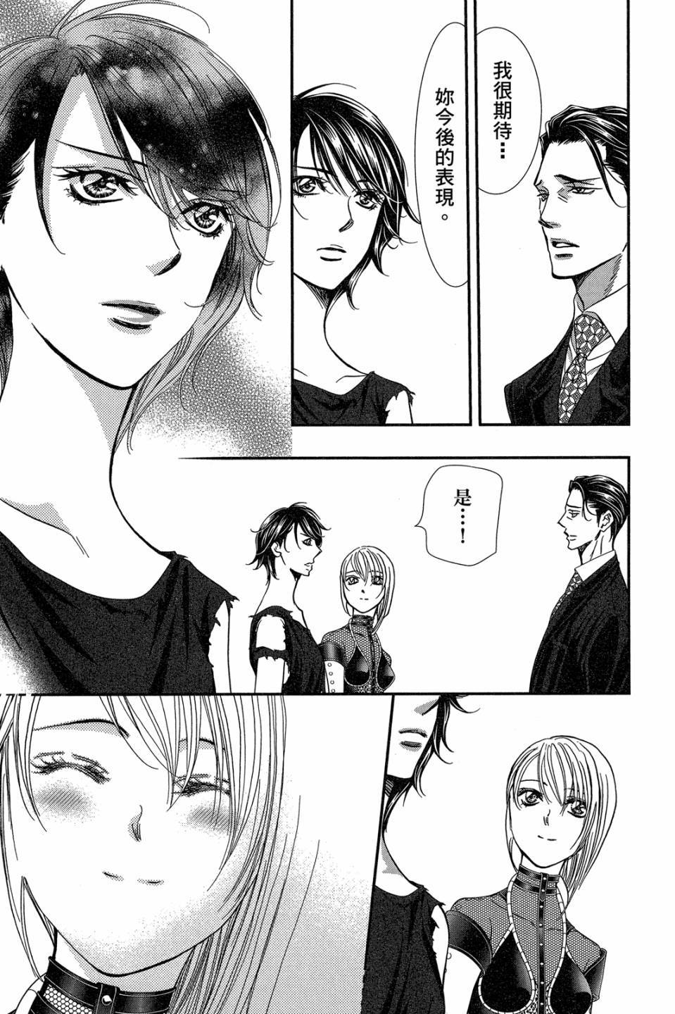 第119页